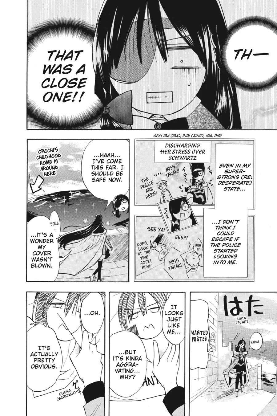 The Dark History of the Reincarnated Villainess Chapter 49 - Page 12