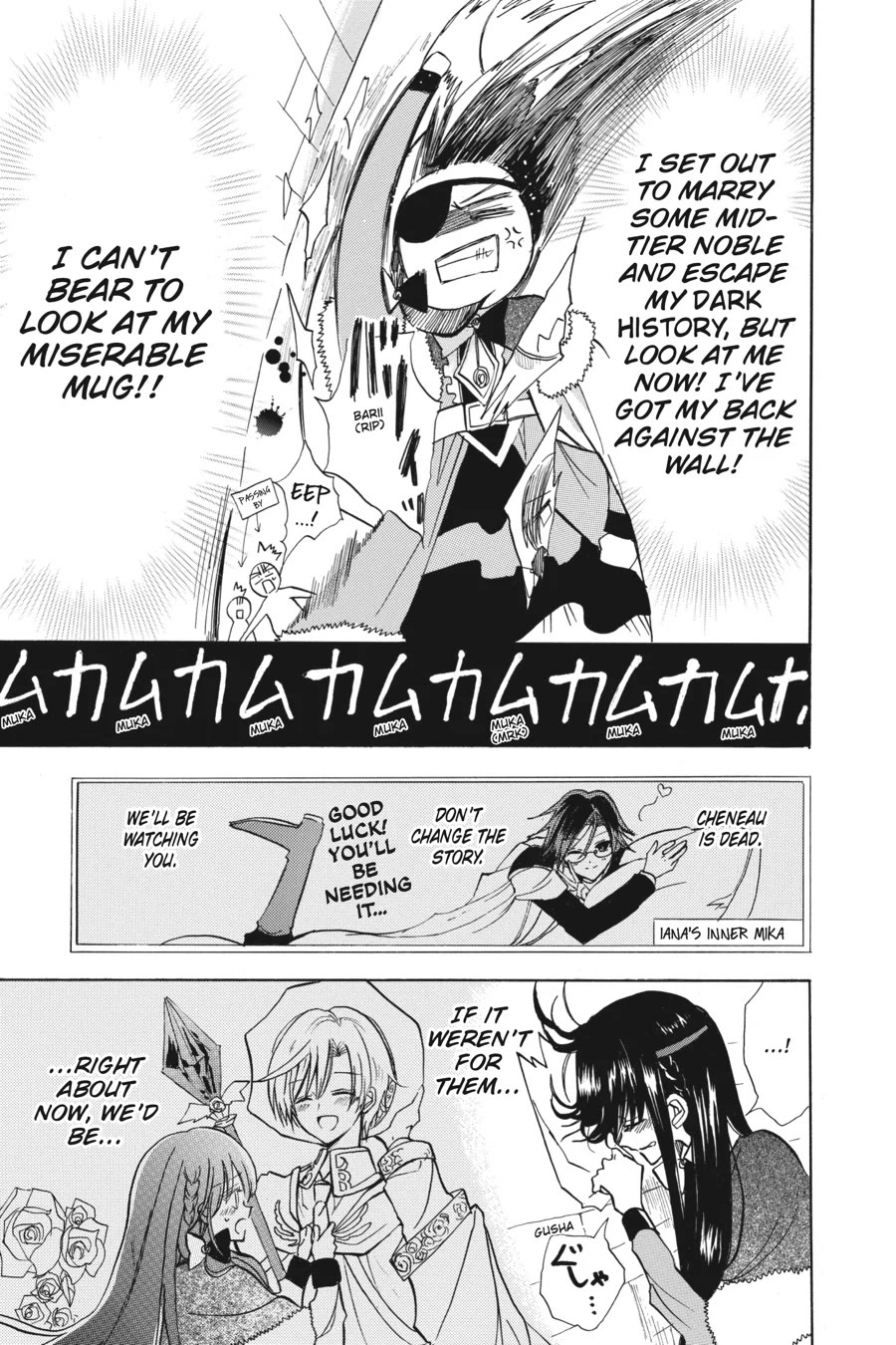 The Dark History of the Reincarnated Villainess Chapter 49 - Page 13