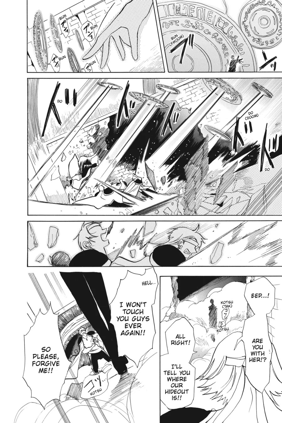 The Dark History of the Reincarnated Villainess Chapter 49 - Page 22