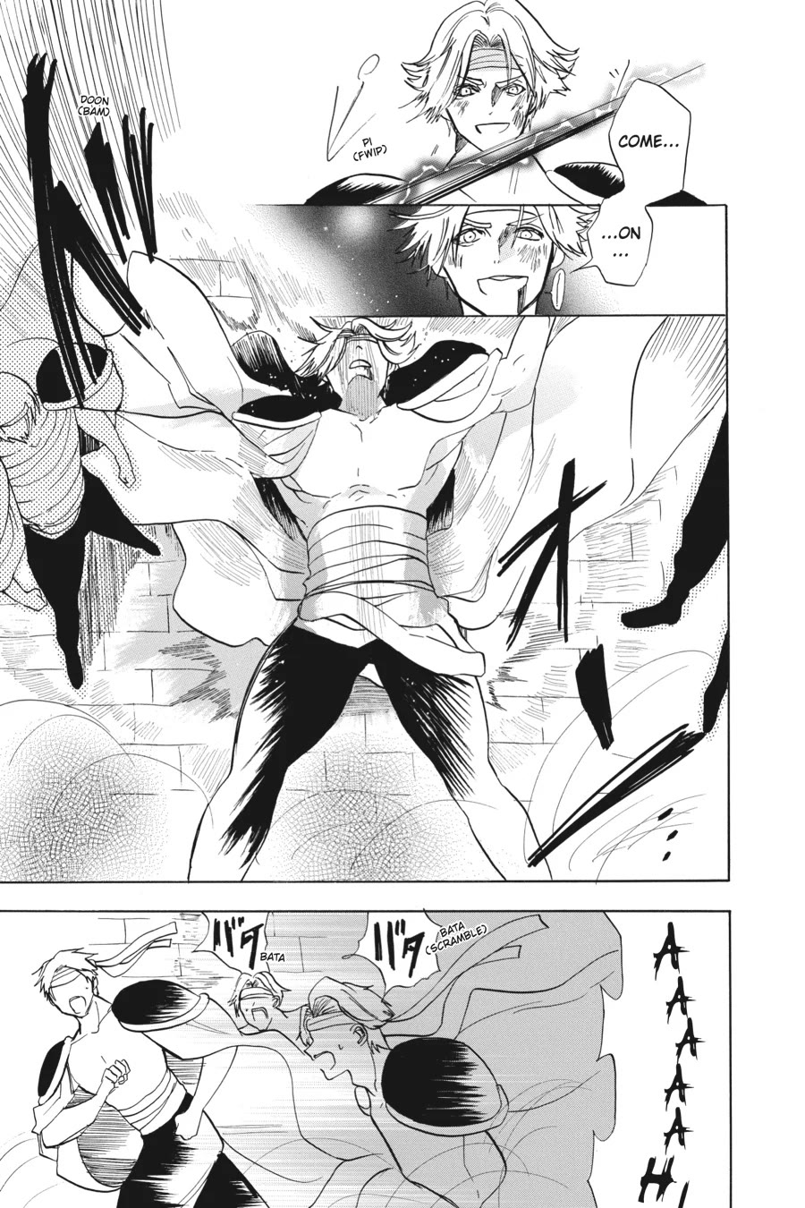 The Dark History of the Reincarnated Villainess Chapter 49 - Page 23