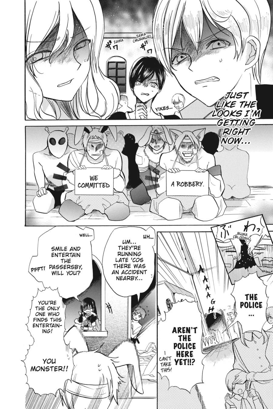 The Dark History of the Reincarnated Villainess Chapter 49 - Page 4