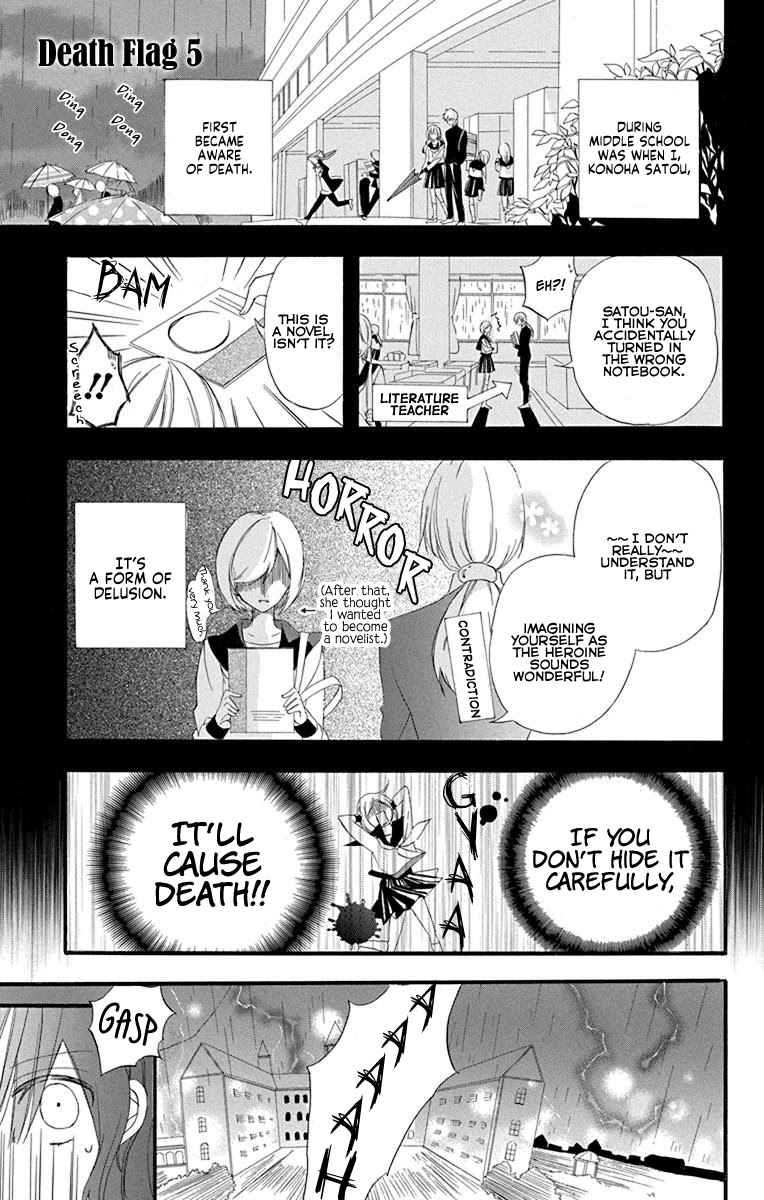 The Dark History of the Reincarnated Villainess Chapter 5 - Page 2