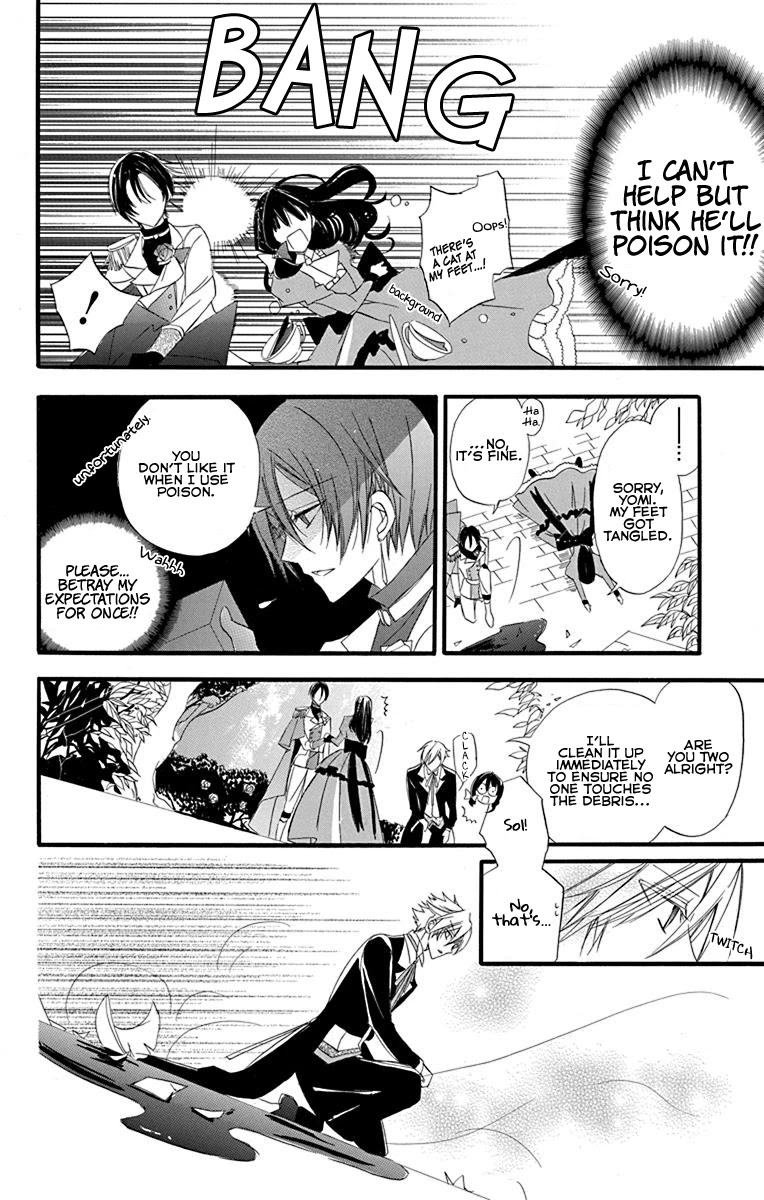 The Dark History of the Reincarnated Villainess Chapter 5 - Page 17