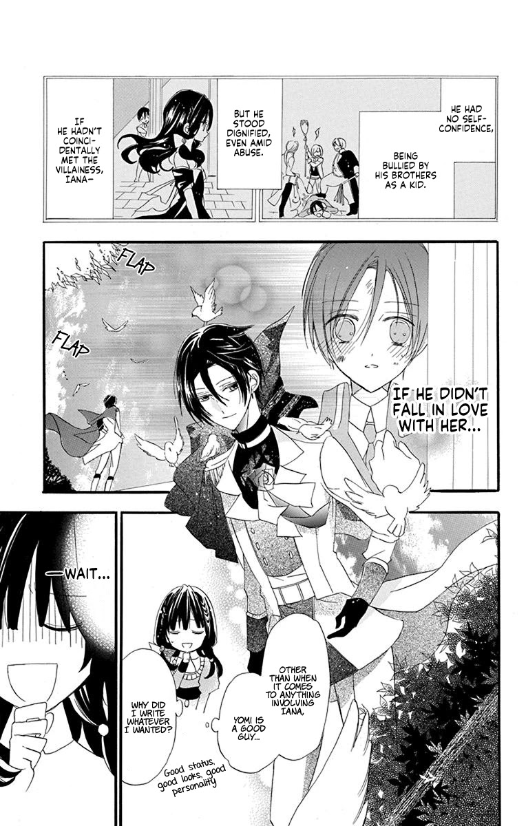 The Dark History of the Reincarnated Villainess Chapter 5 - Page 20