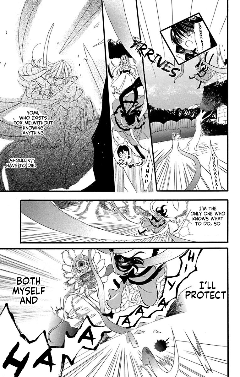 The Dark History of the Reincarnated Villainess Chapter 5 - Page 24