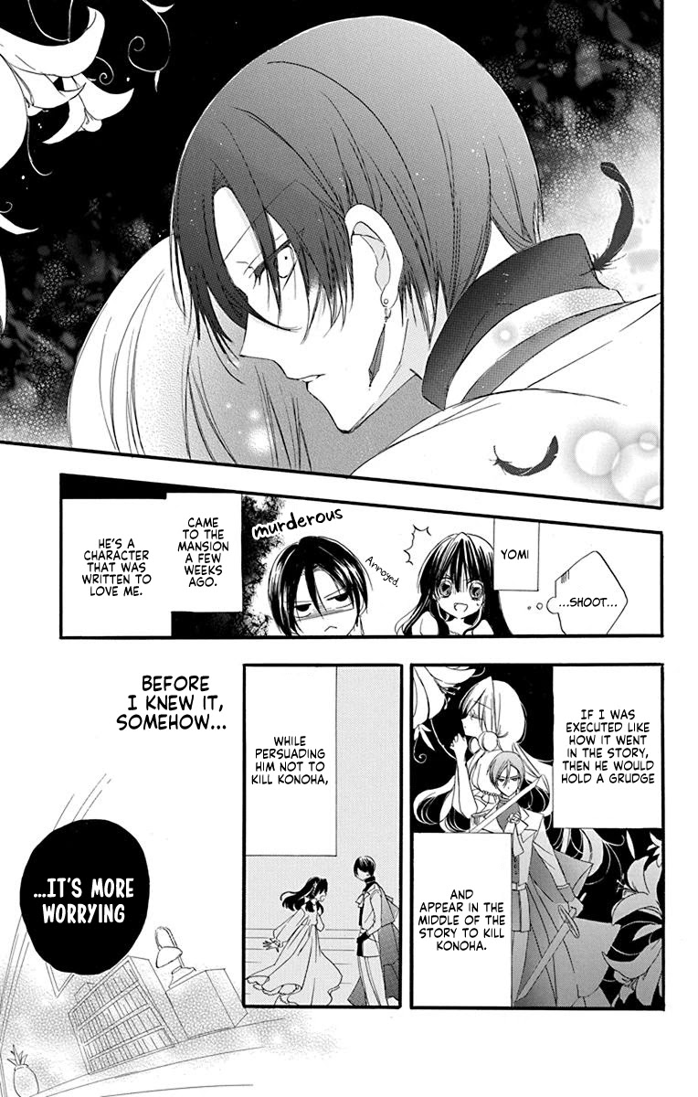 The Dark History of the Reincarnated Villainess Chapter 5 - Page 6