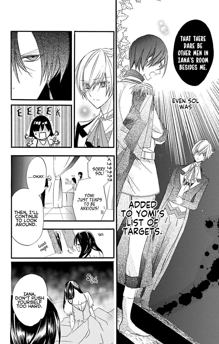 The Dark History of the Reincarnated Villainess Chapter 5 - Page 7