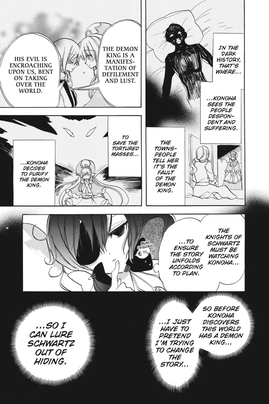 The Dark History of the Reincarnated Villainess Chapter 50 - Page 17
