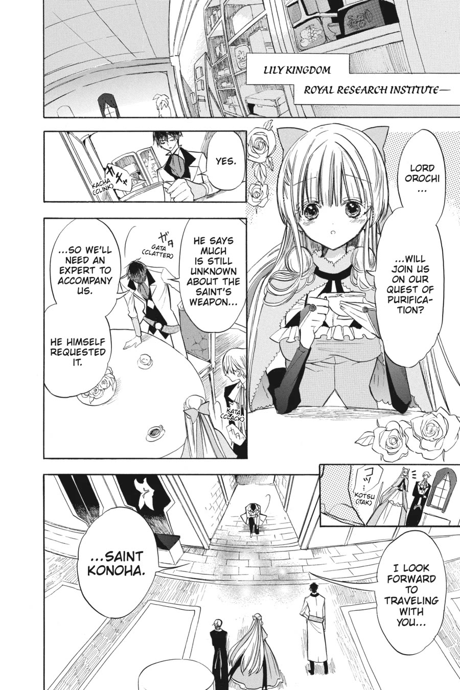 The Dark History of the Reincarnated Villainess Chapter 50 - Page 4