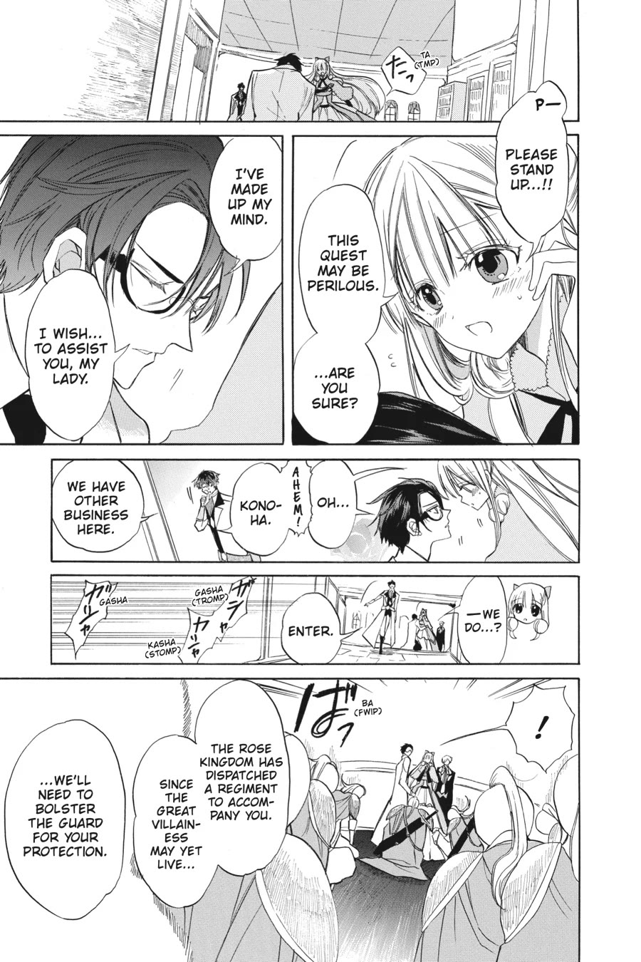 The Dark History of the Reincarnated Villainess Chapter 50 - Page 5