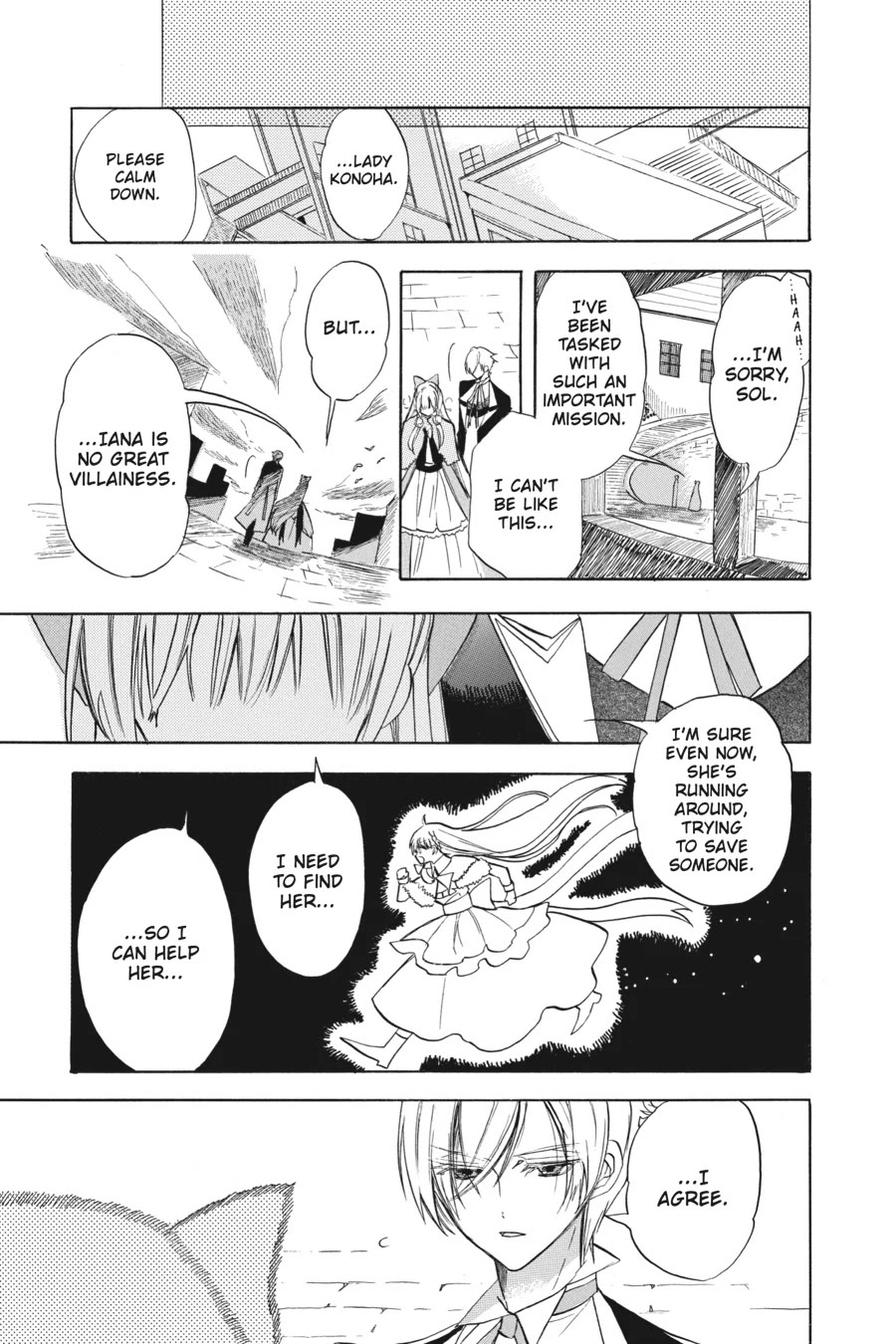 The Dark History of the Reincarnated Villainess Chapter 50 - Page 9