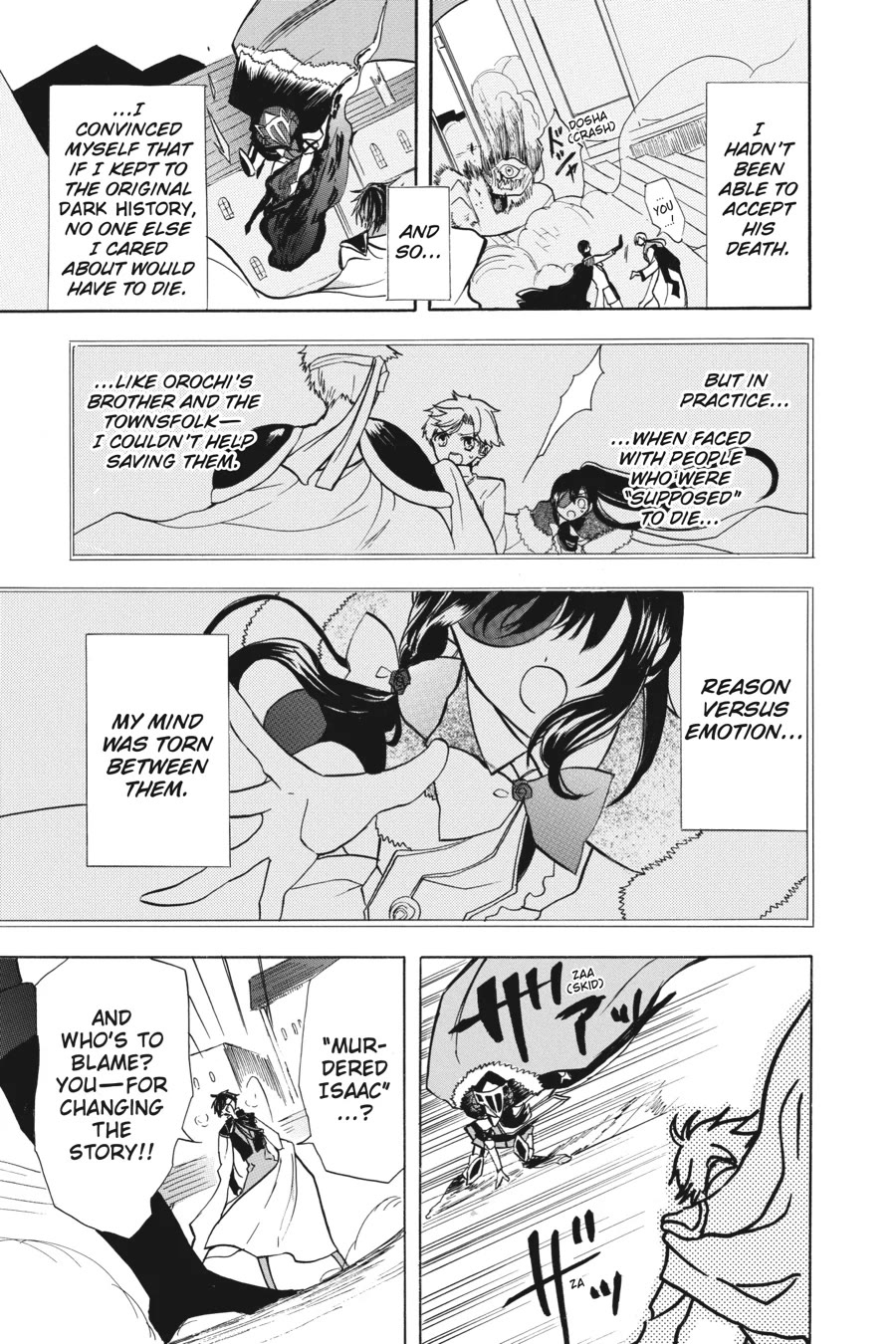 The Dark History of the Reincarnated Villainess Chapter 51 - Page 11