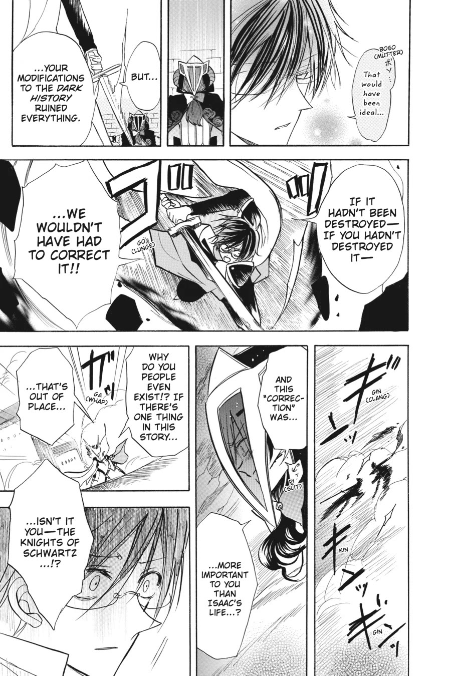 The Dark History of the Reincarnated Villainess Chapter 51 - Page 17