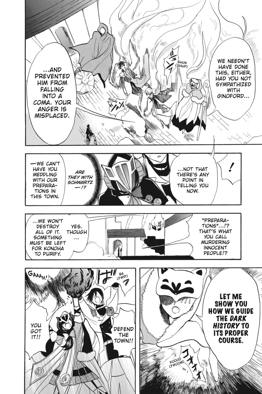 The Dark History of the Reincarnated Villainess Chapter 51 - Page 26