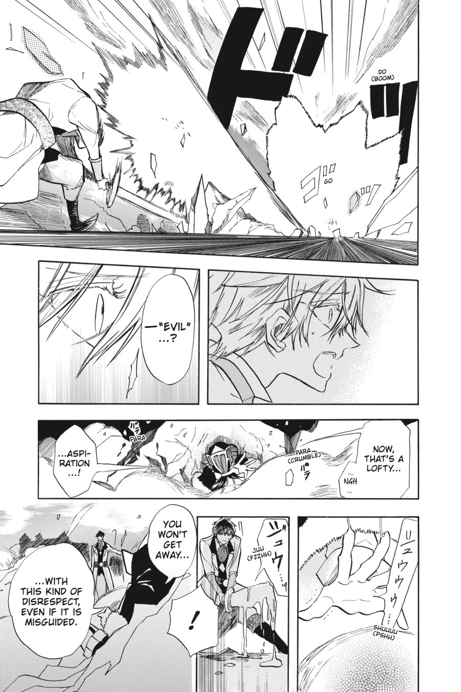 The Dark History of the Reincarnated Villainess Chapter 52 - Page 7