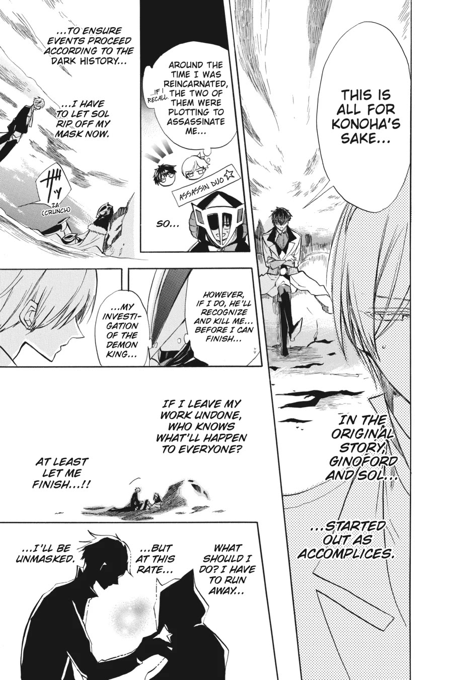 The Dark History of the Reincarnated Villainess Chapter 52 - Page 9