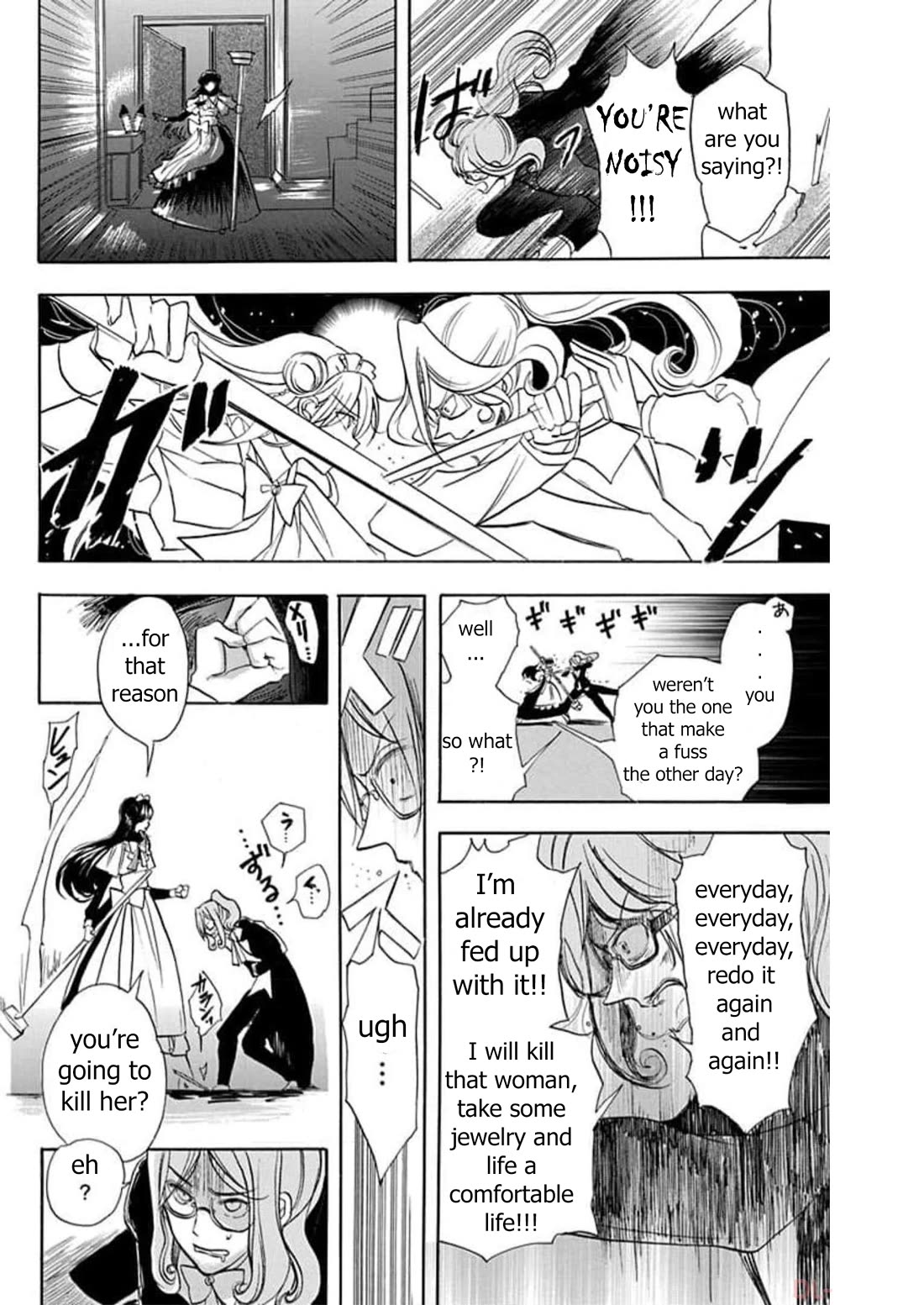 The Dark History of the Reincarnated Villainess Chapter 53 - Page 35