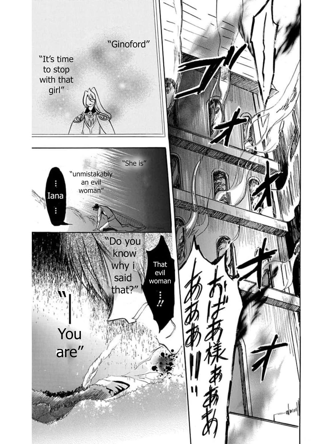The Dark History of the Reincarnated Villainess Chapter 53 - Page 48