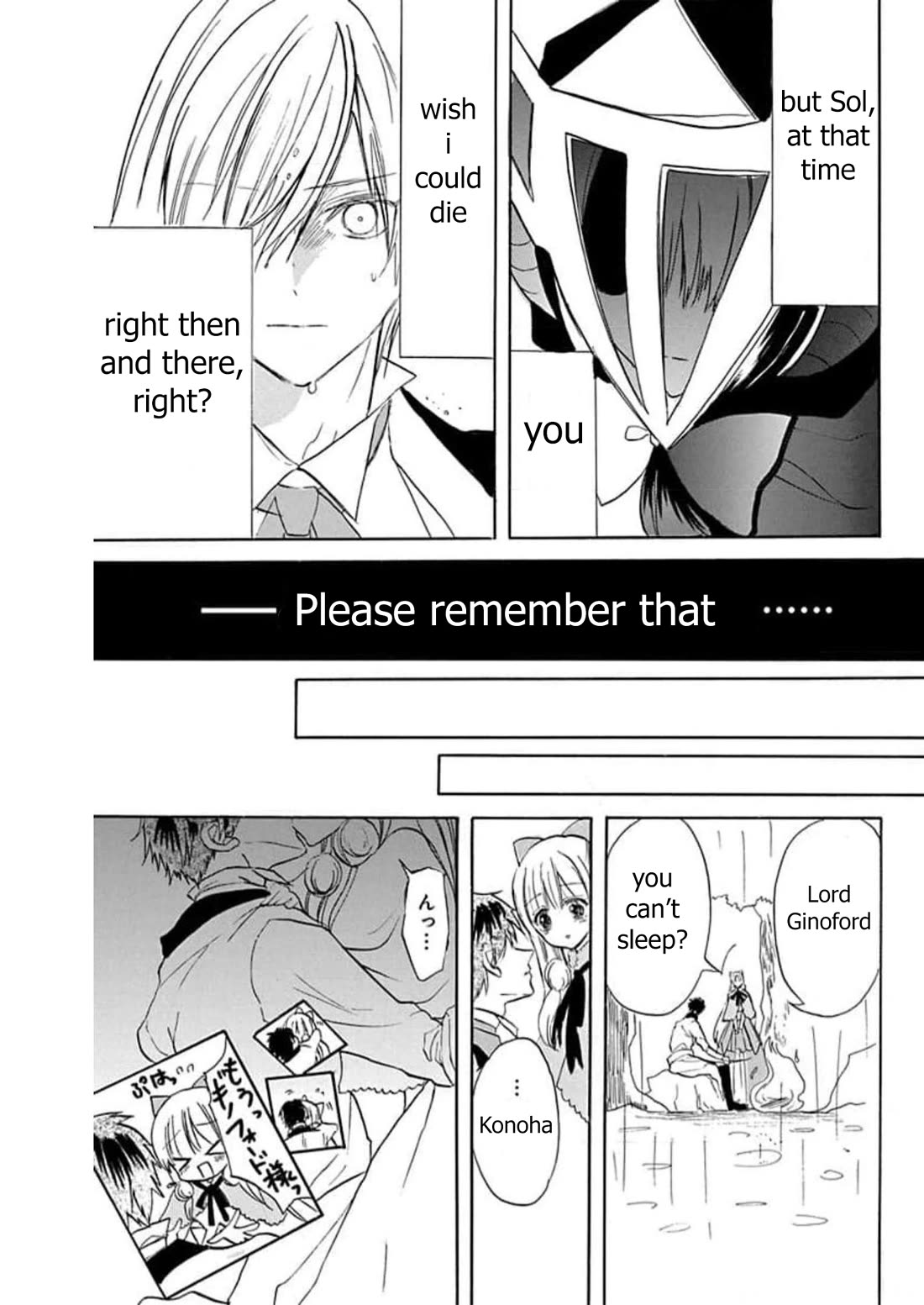 The Dark History of the Reincarnated Villainess Chapter 53 - Page 55