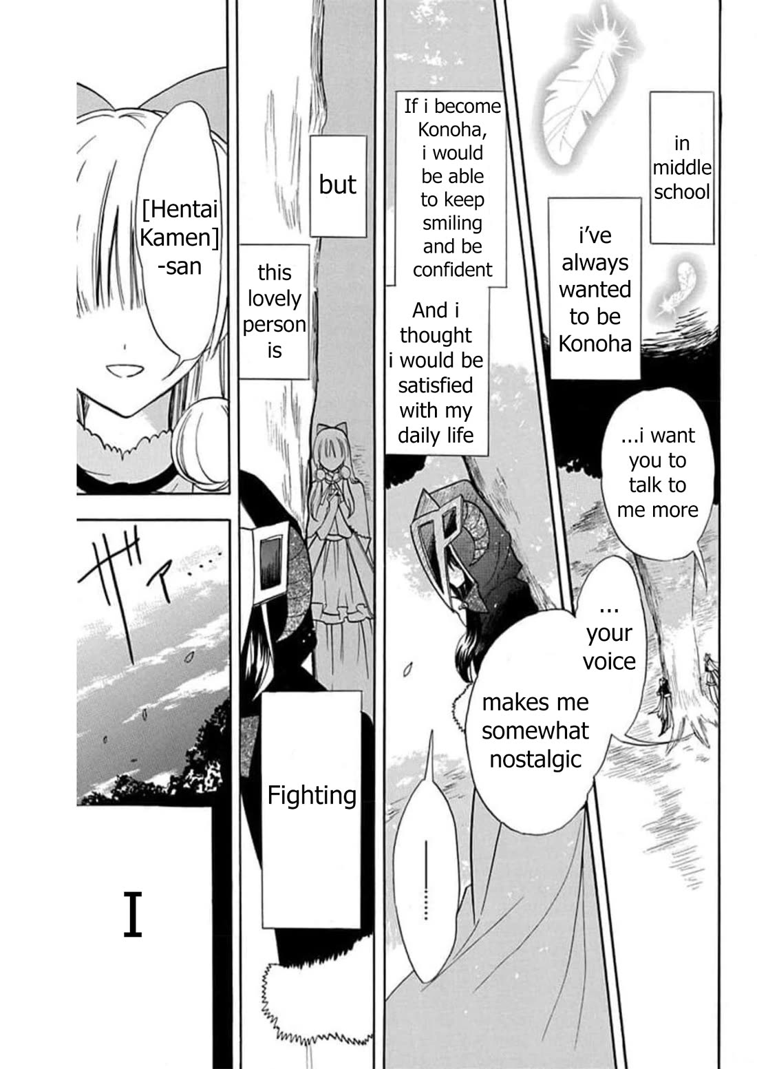 The Dark History of the Reincarnated Villainess Chapter 54 - Page 19