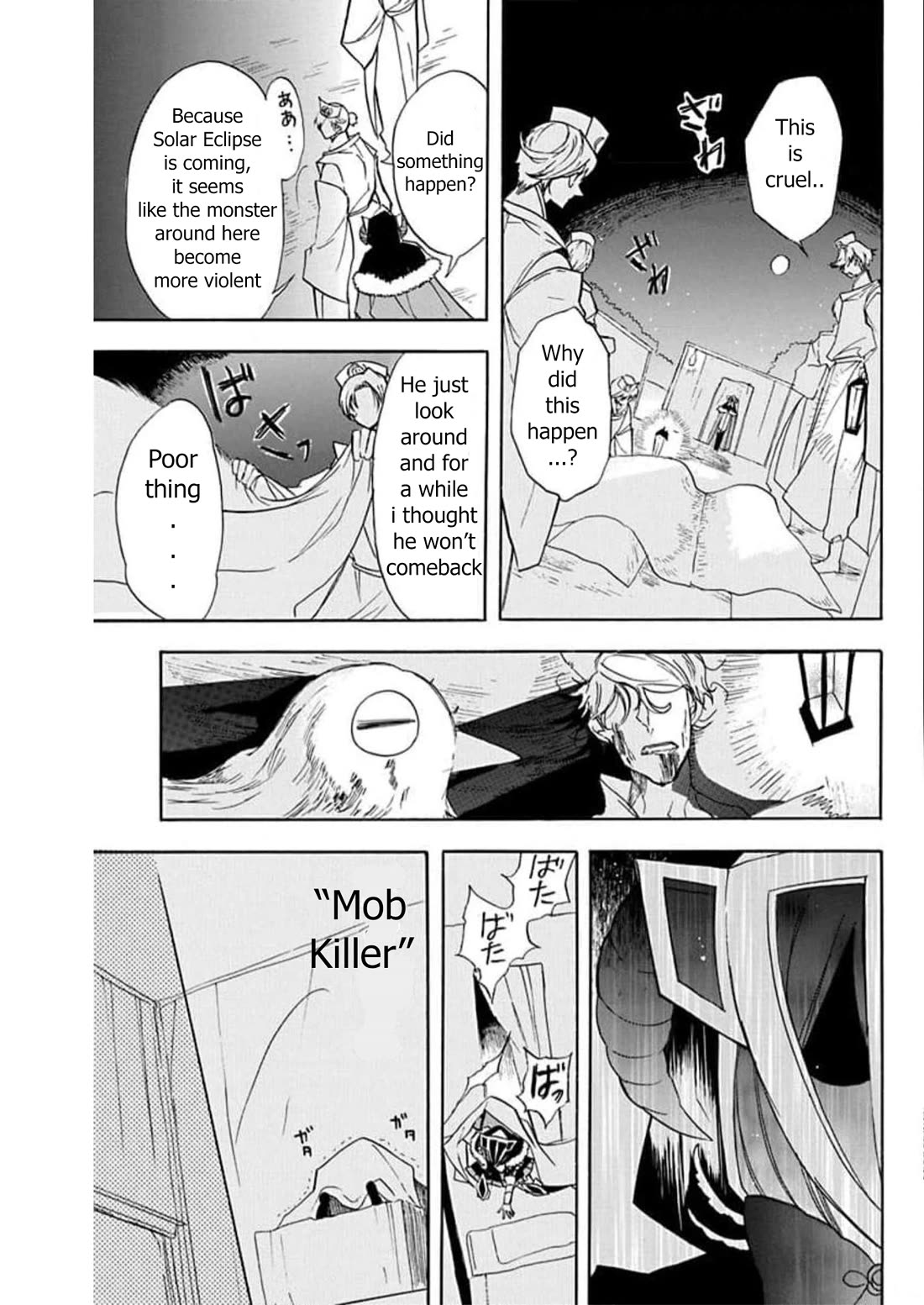 The Dark History of the Reincarnated Villainess Chapter 55 - Page 11