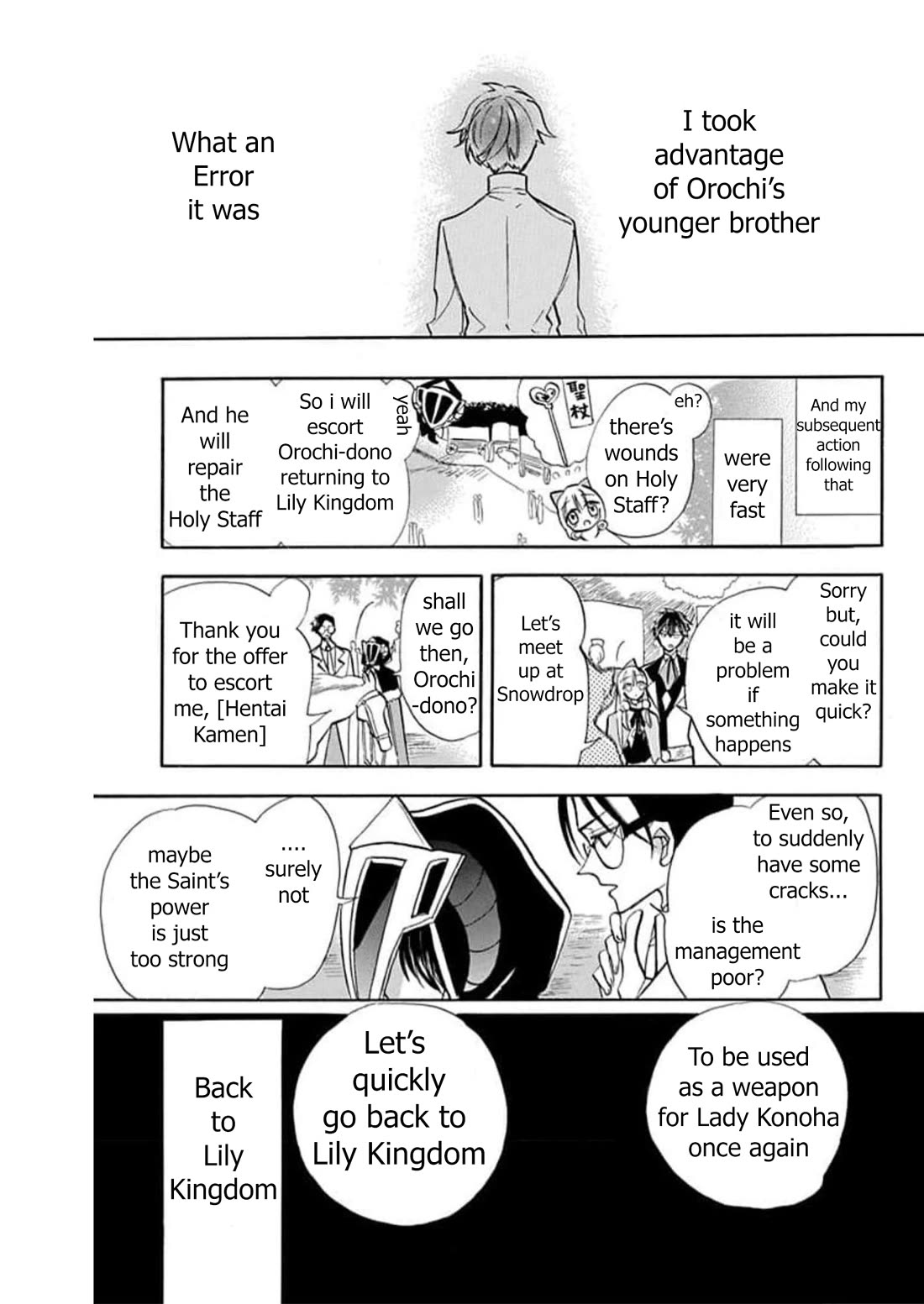 The Dark History of the Reincarnated Villainess Chapter 55 - Page 19