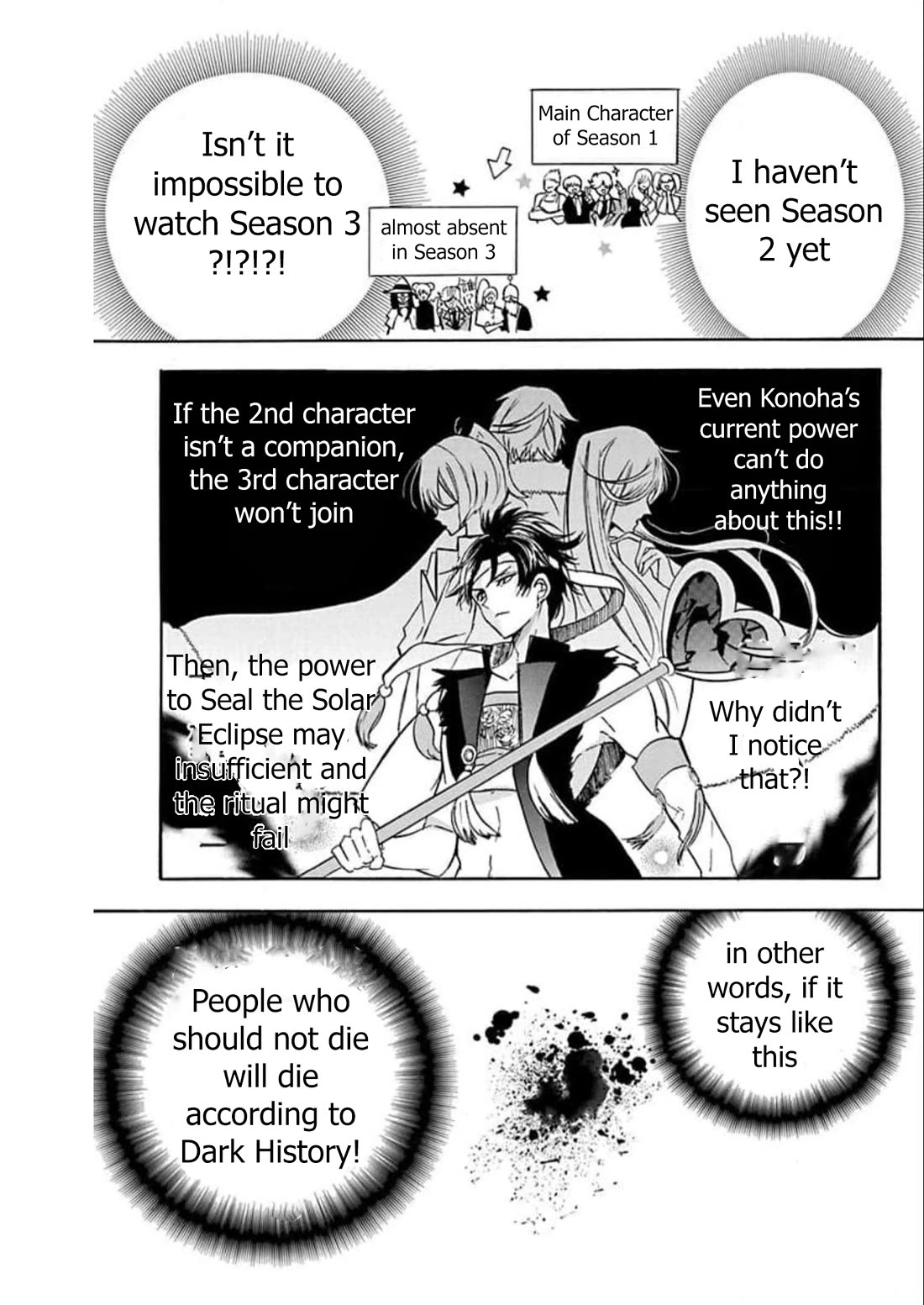The Dark History of the Reincarnated Villainess Chapter 55 - Page 5
