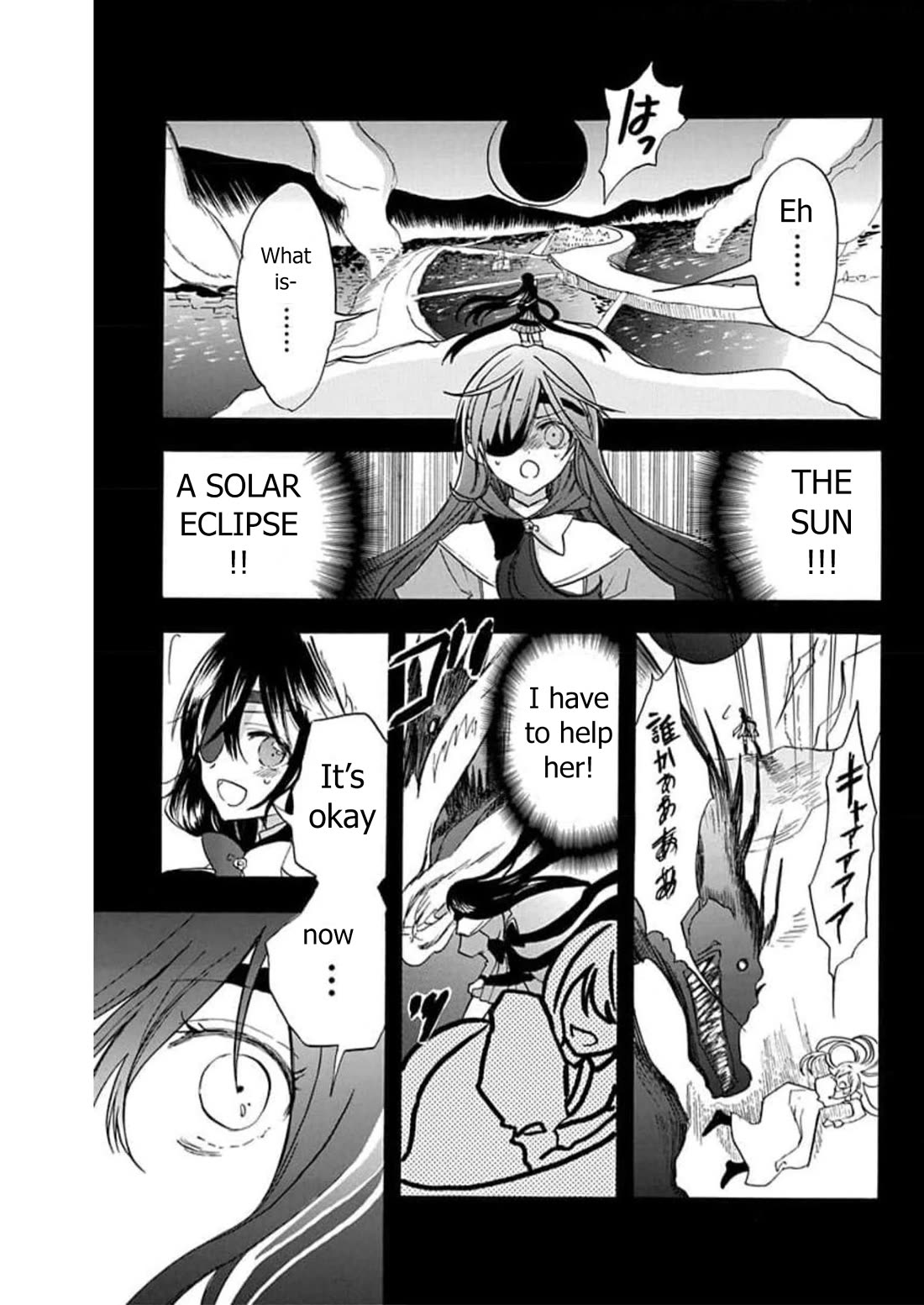 The Dark History of the Reincarnated Villainess Chapter 55 - Page 7