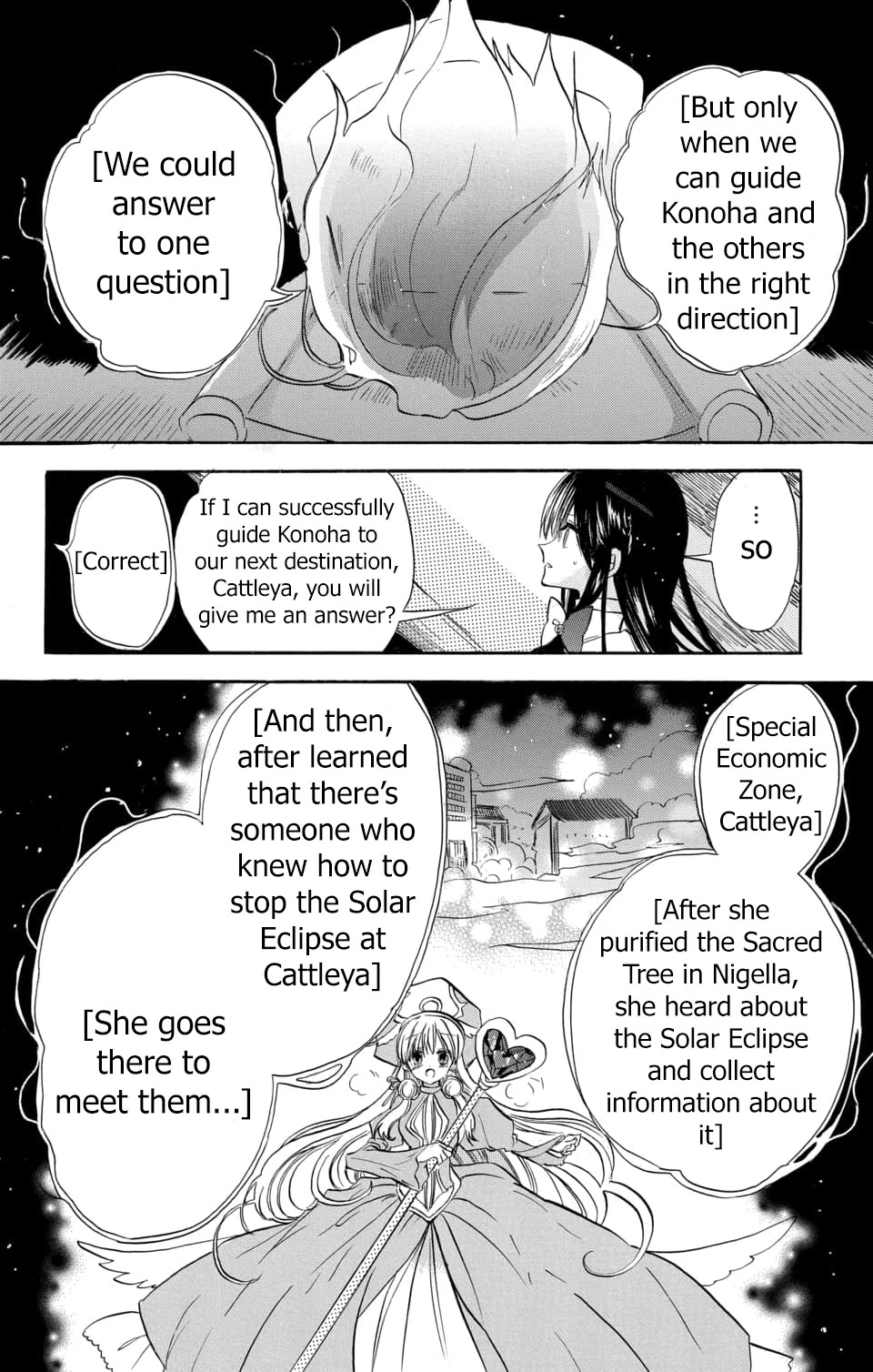 The Dark History of the Reincarnated Villainess Chapter 57 - Page 21