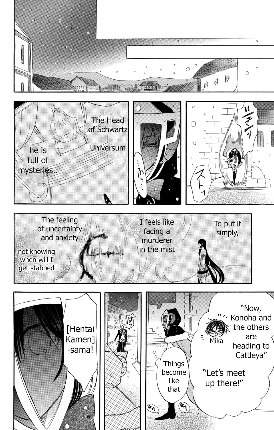 The Dark History of the Reincarnated Villainess Chapter 57 - Page 23