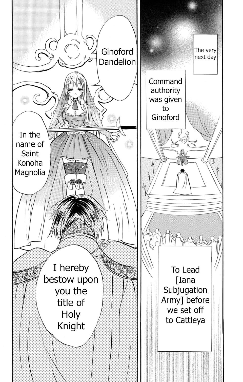 The Dark History of the Reincarnated Villainess Chapter 57 - Page 27