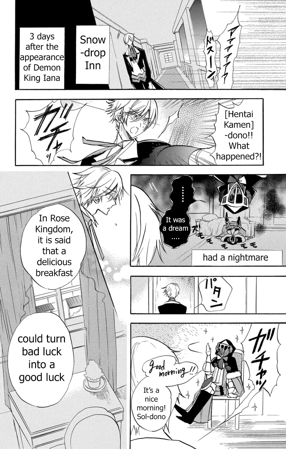 The Dark History of the Reincarnated Villainess Chapter 57 - Page 4