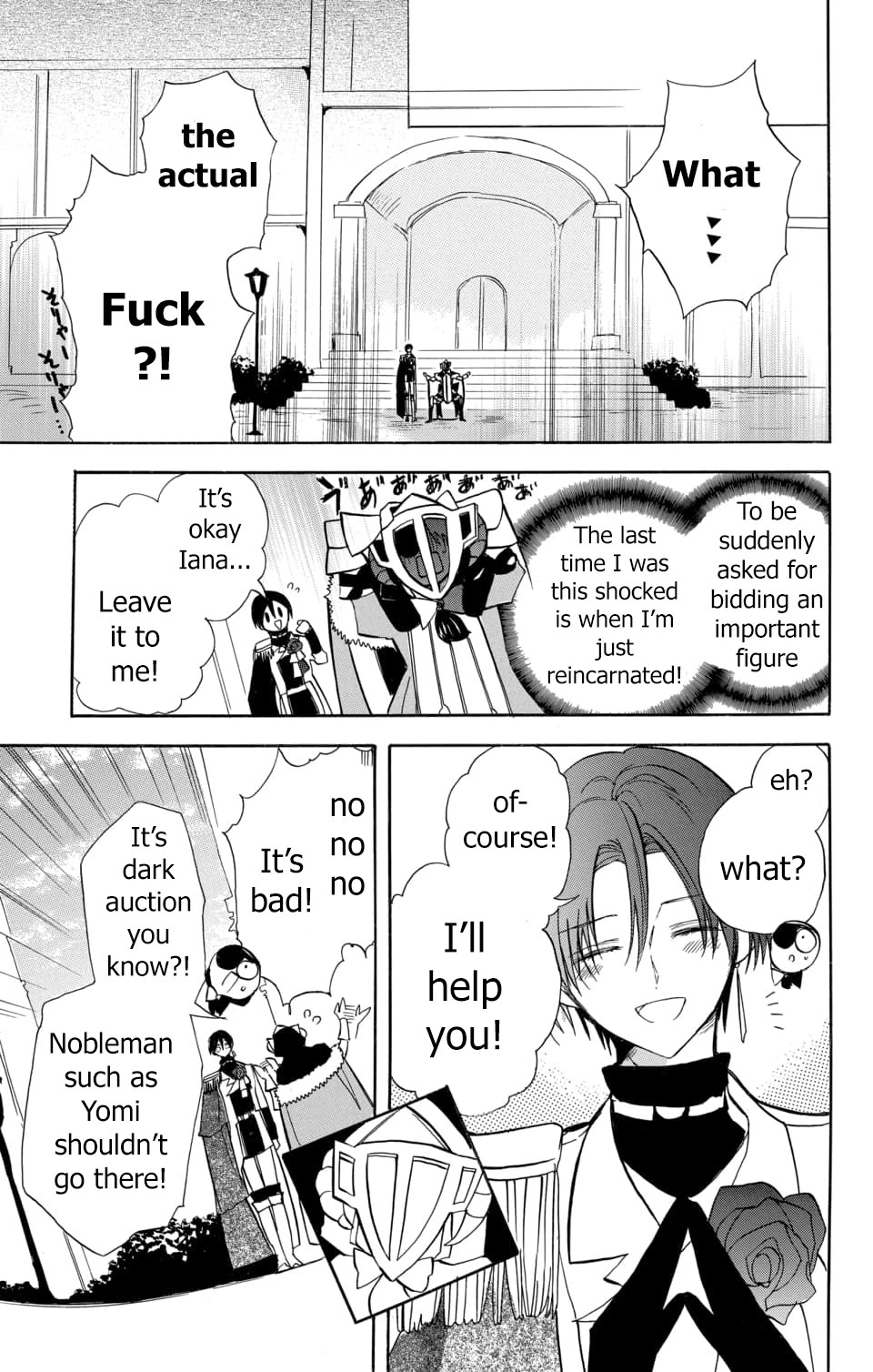 The Dark History of the Reincarnated Villainess Chapter 58 - Page 14