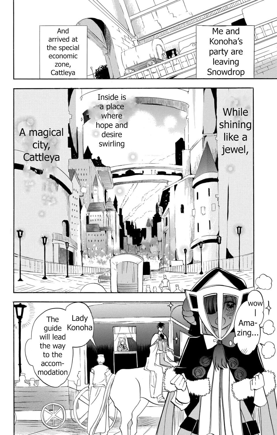 The Dark History of the Reincarnated Villainess Chapter 58 - Page 3