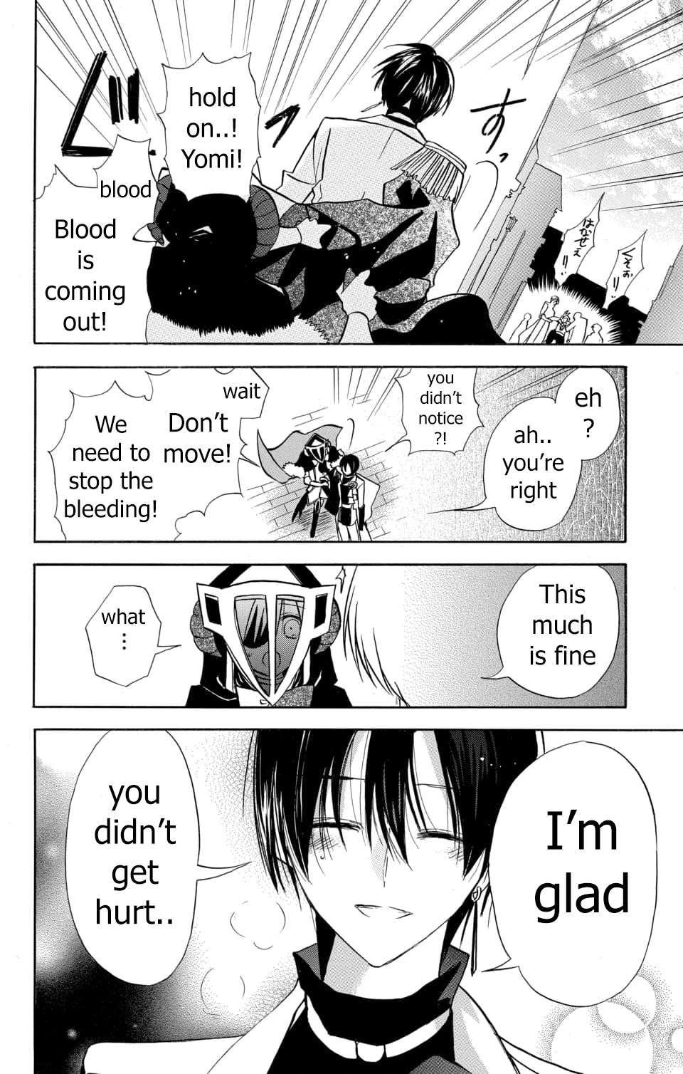 The Dark History of the Reincarnated Villainess Chapter 58 - Page 22