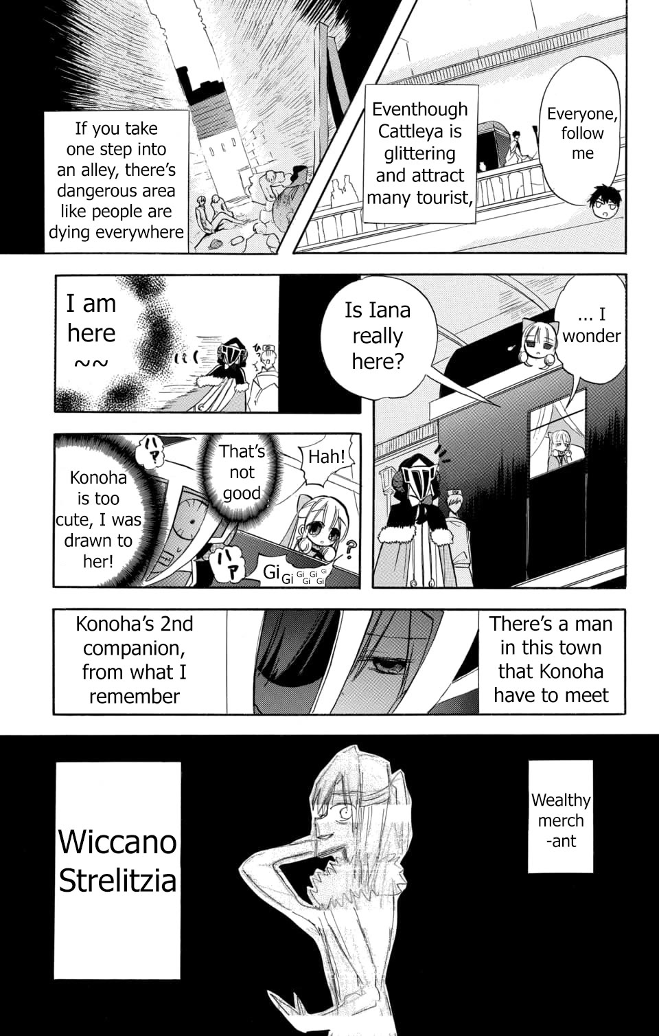 The Dark History of the Reincarnated Villainess Chapter 58 - Page 4