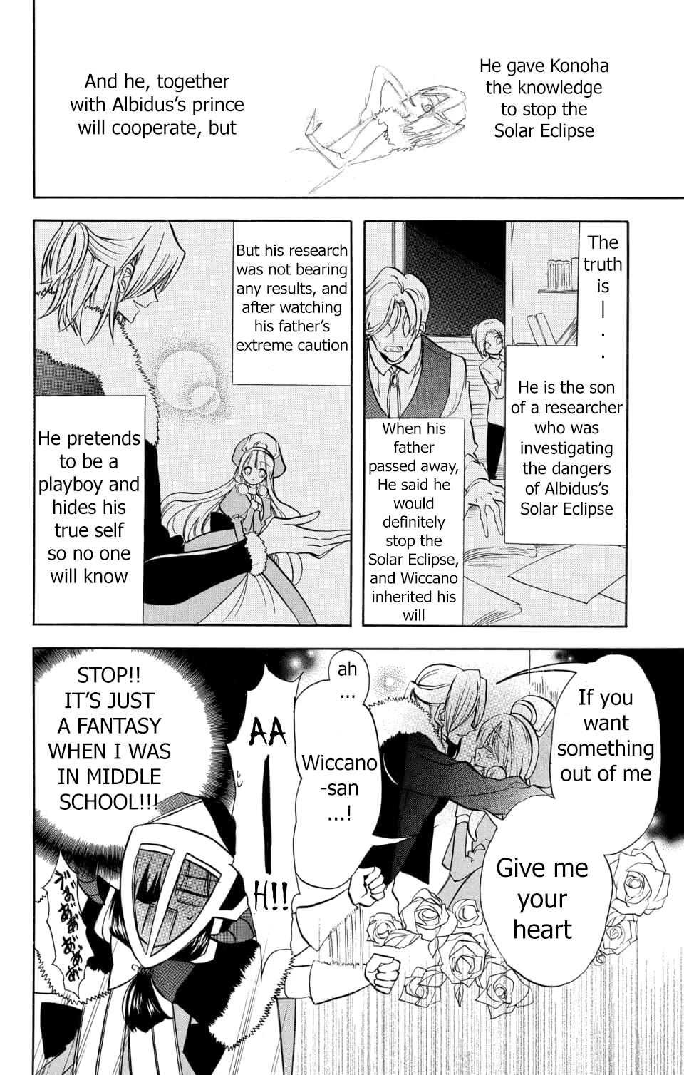 The Dark History of the Reincarnated Villainess Chapter 58 - Page 5