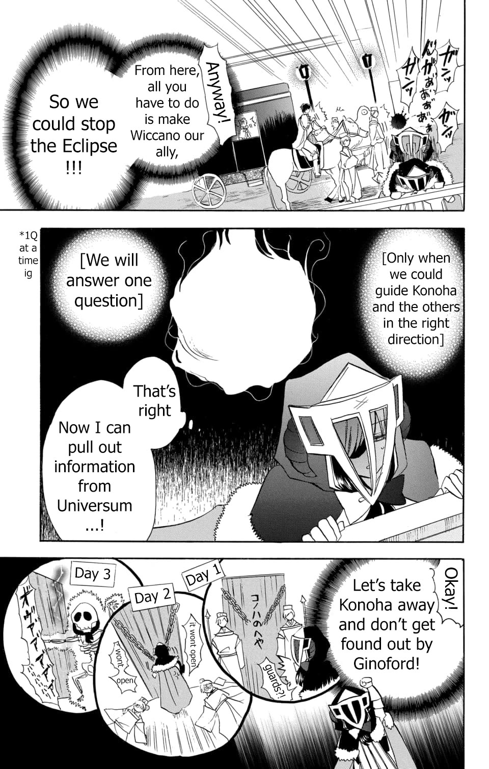 The Dark History of the Reincarnated Villainess Chapter 58 - Page 6