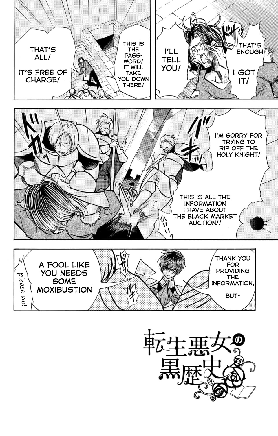 The Dark History of the Reincarnated Villainess Chapter 59 - Page 2