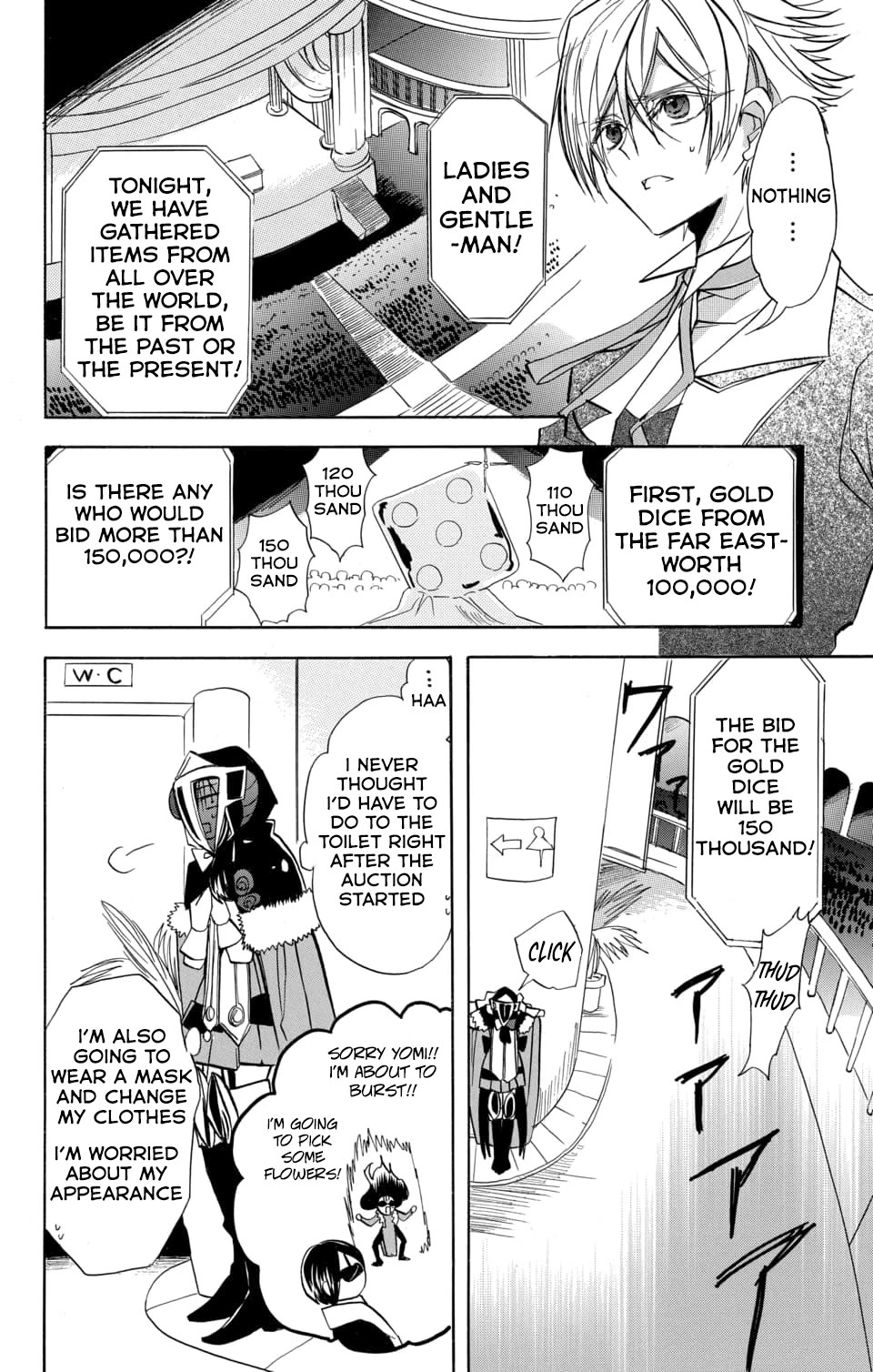 The Dark History of the Reincarnated Villainess Chapter 59 - Page 12