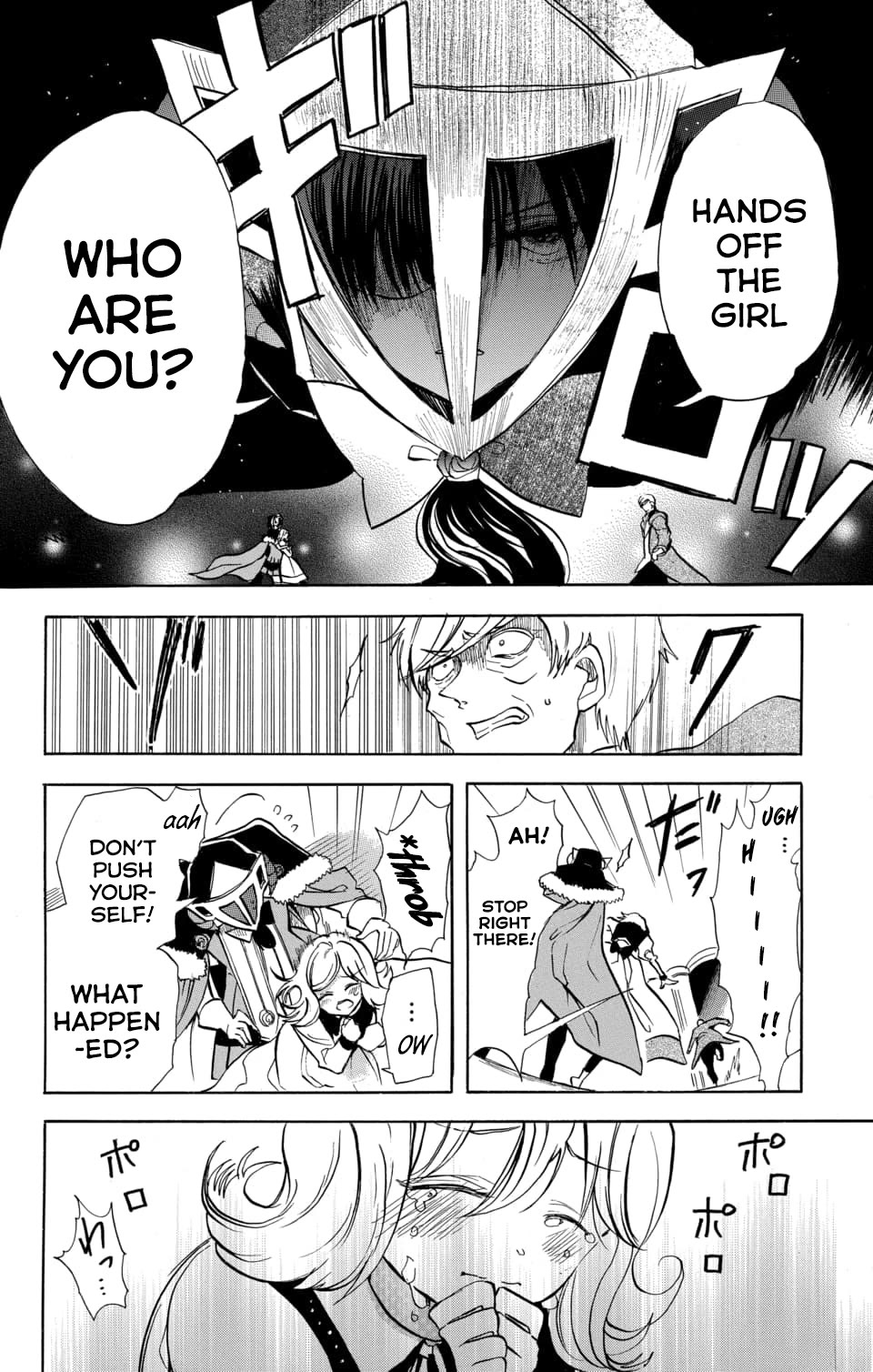 The Dark History of the Reincarnated Villainess Chapter 59 - Page 14