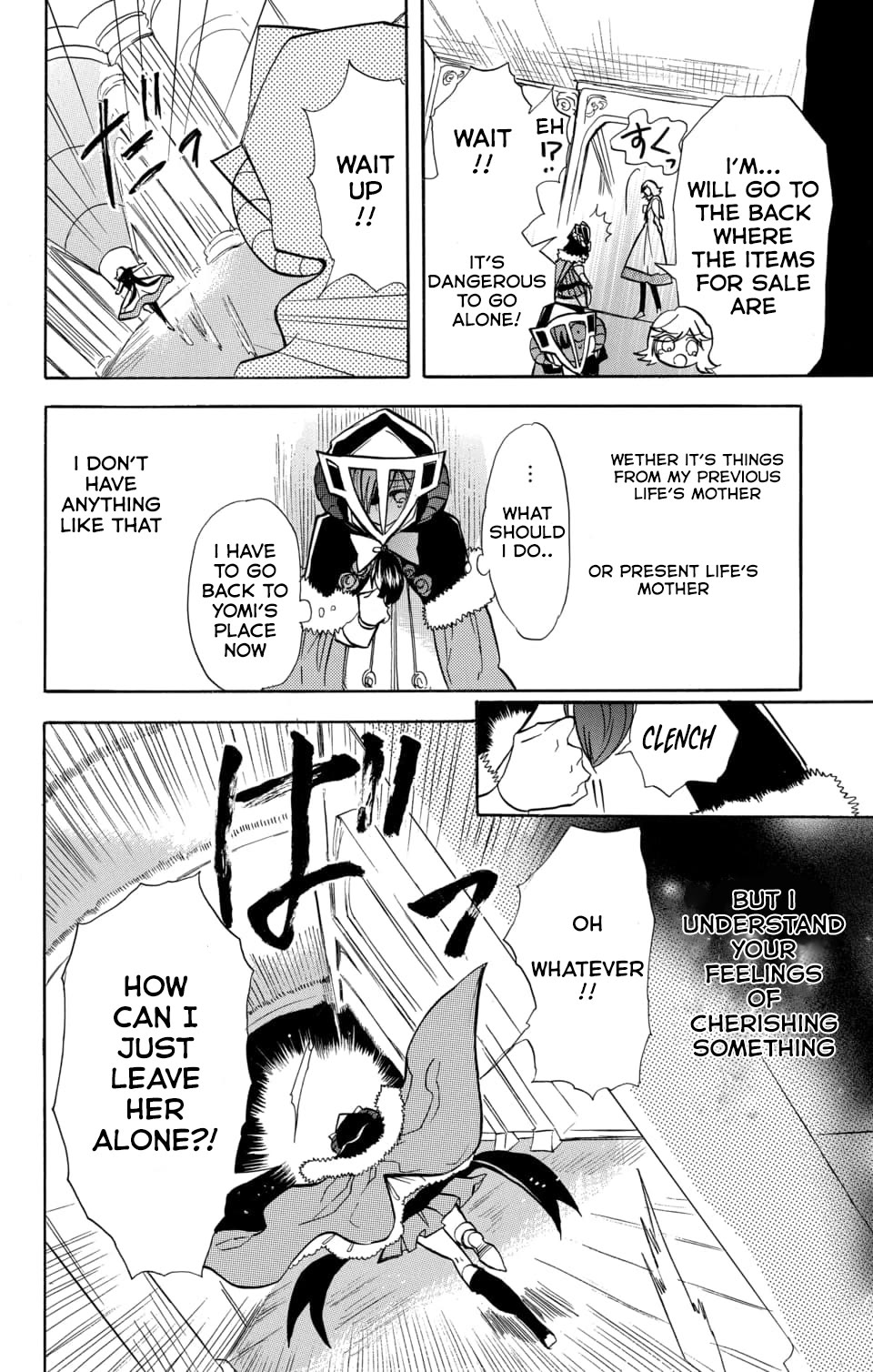 The Dark History of the Reincarnated Villainess Chapter 59 - Page 16