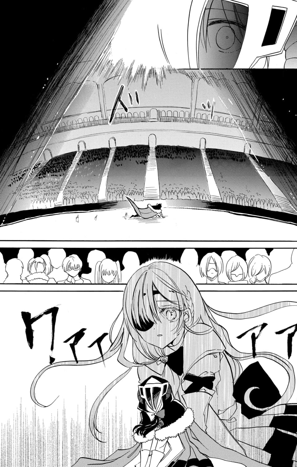 The Dark History of the Reincarnated Villainess Chapter 59 - Page 27