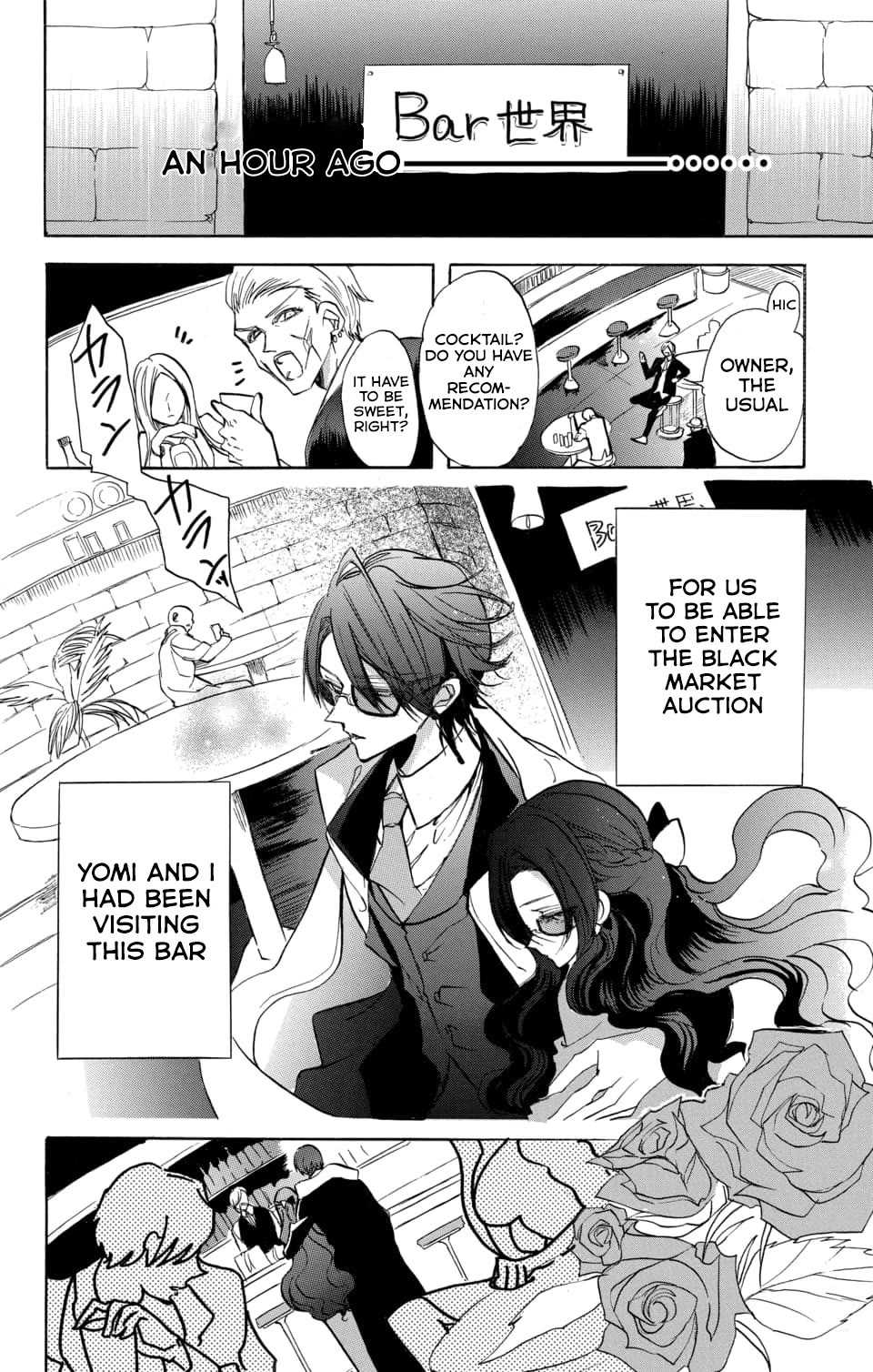 The Dark History of the Reincarnated Villainess Chapter 59 - Page 4