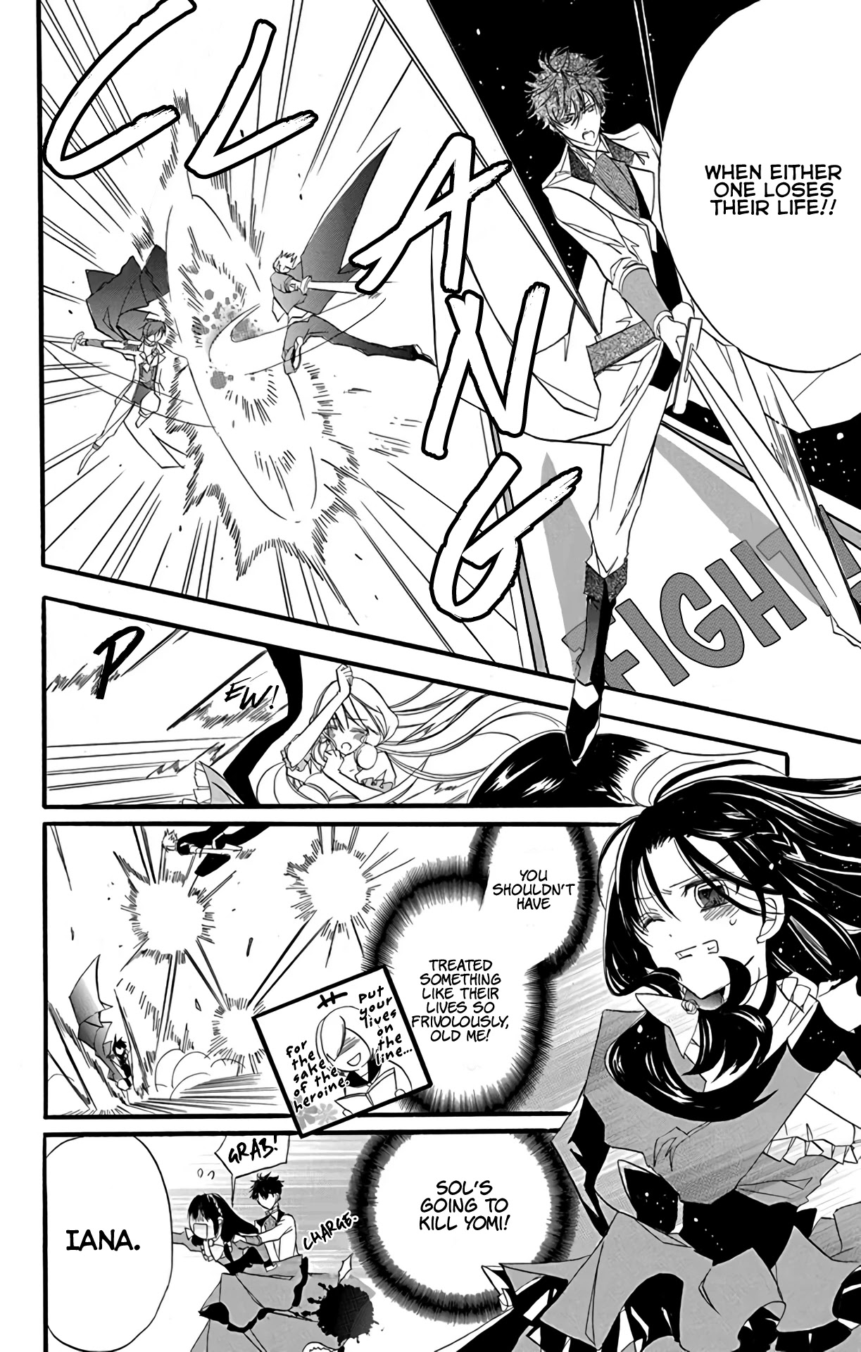 The Dark History of the Reincarnated Villainess Chapter 6 - Page 11