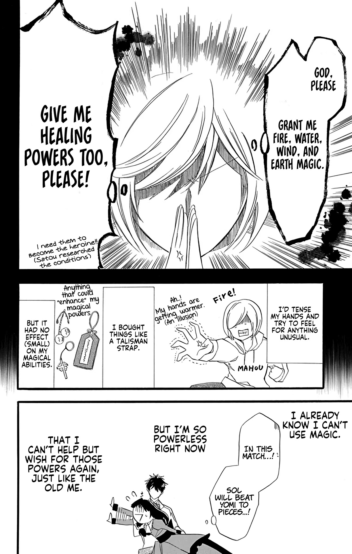 The Dark History of the Reincarnated Villainess Chapter 6 - Page 13