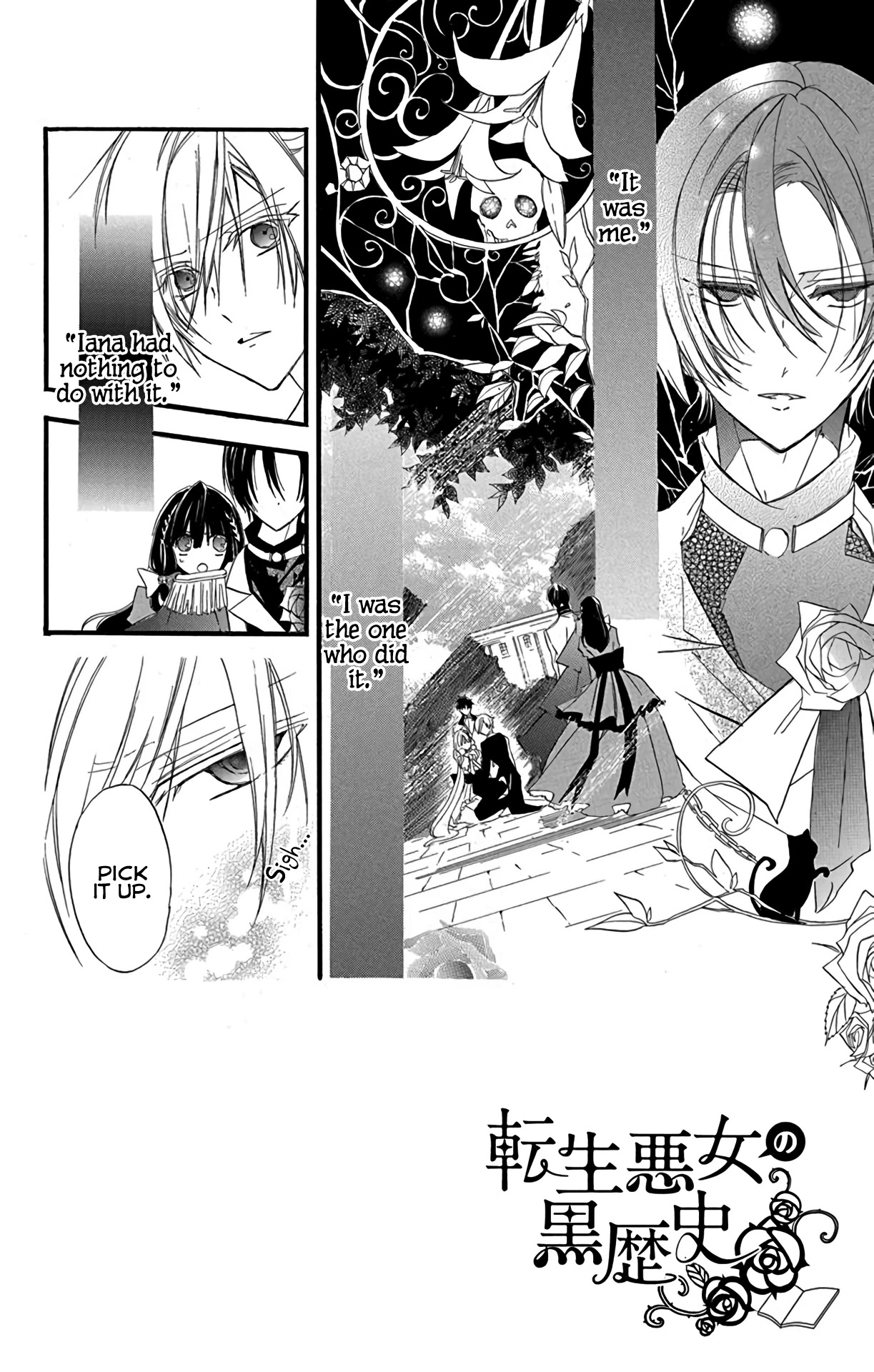 The Dark History of the Reincarnated Villainess Chapter 6 - Page 3