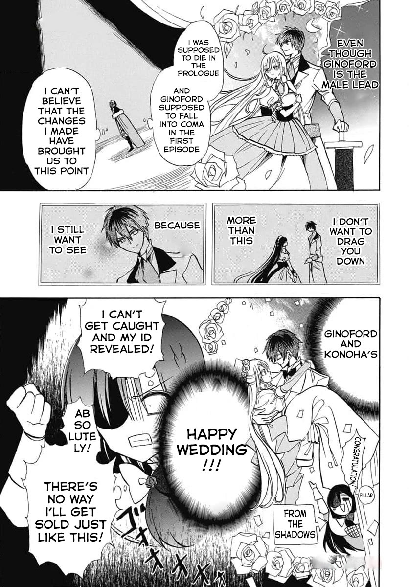 The Dark History of the Reincarnated Villainess Chapter 60 - Page 11