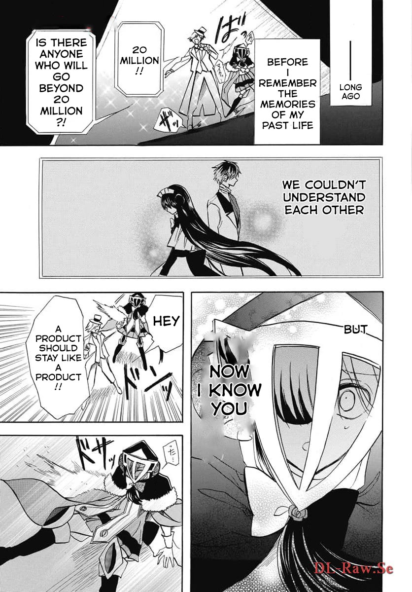 The Dark History of the Reincarnated Villainess Chapter 60 - Page 15