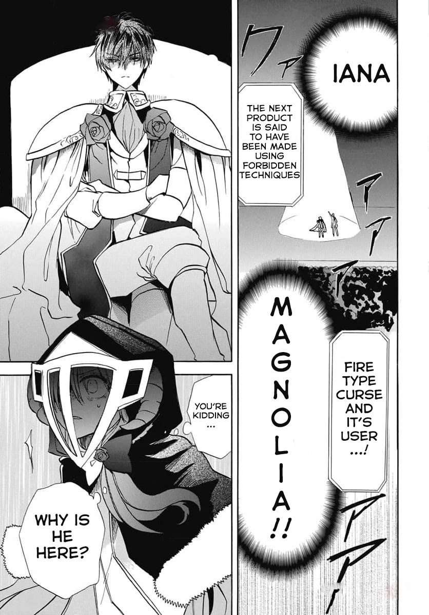 The Dark History of the Reincarnated Villainess Chapter 60 - Page 5